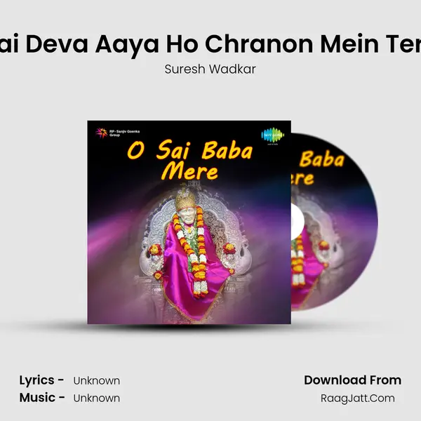Sai Deva Aaya Ho Chranon Mein Tere MP3 Song by Suresh Wadkar Cover