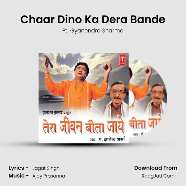 Chaar Dino Ka Dera Bande MP3 Song by Pt  Gyanendra Sharma Cover