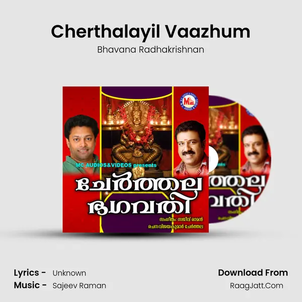 Cherthalayil Vaazhum MP3 Song by Bhavana Radhakrishnan Cover