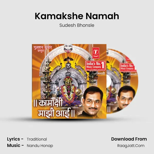 Kamakshe Namah MP3 Song by Sudesh Bhonsle Cover