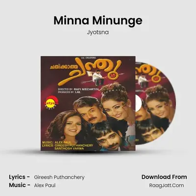 Minna Minunge MP3 Song by Jyotsna Cover