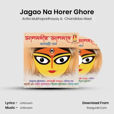Jagao Na Horer Ghore MP3 Song by Anita Mukhopadhayay Cover