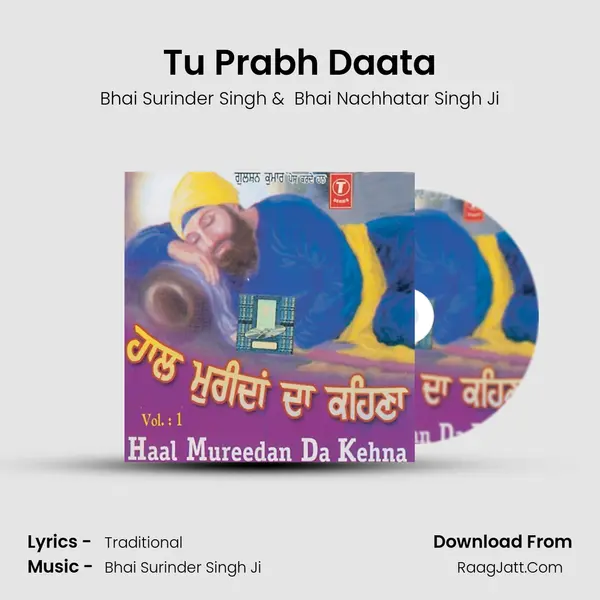 Tu Prabh Daata MP3 Song by Bhai Surinder Singh Cover