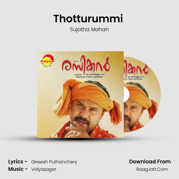 Thotturummi (Female) MP3 Song by Sujatha Mohan Cover