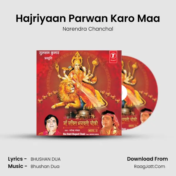 Hajriyaan Parwan Karo Maa MP3 Song by Narendra Chanchal Cover