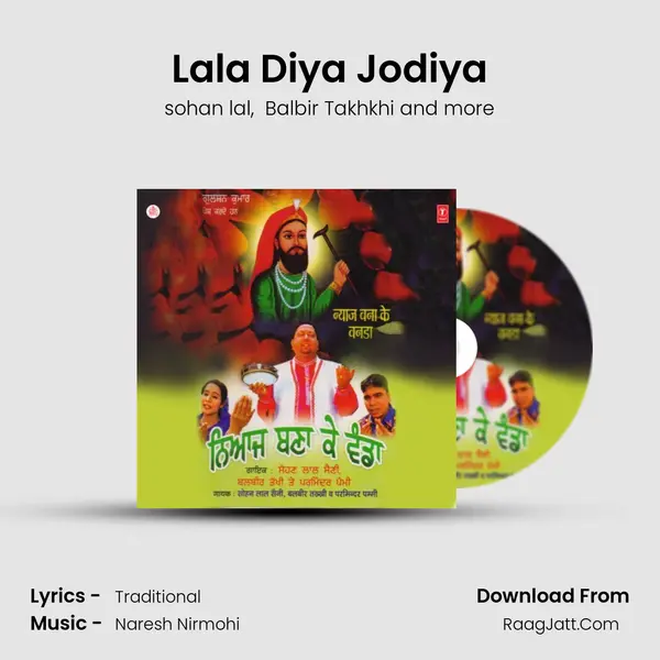 Lala Diya Jodiya MP3 Song by sohan lal Cover