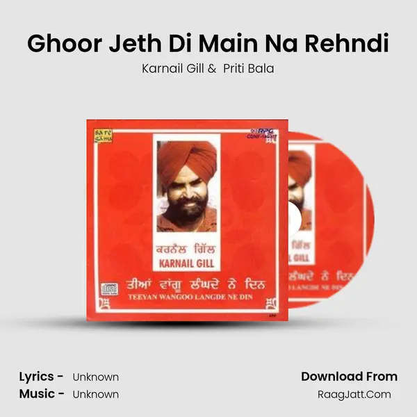 Ghoor Jeth Di Main Na Rehndi Cover