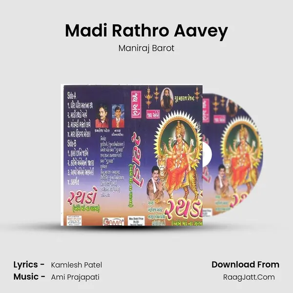 Madi Rathro Aavey MP3 Song by Maniraj Barot Cover