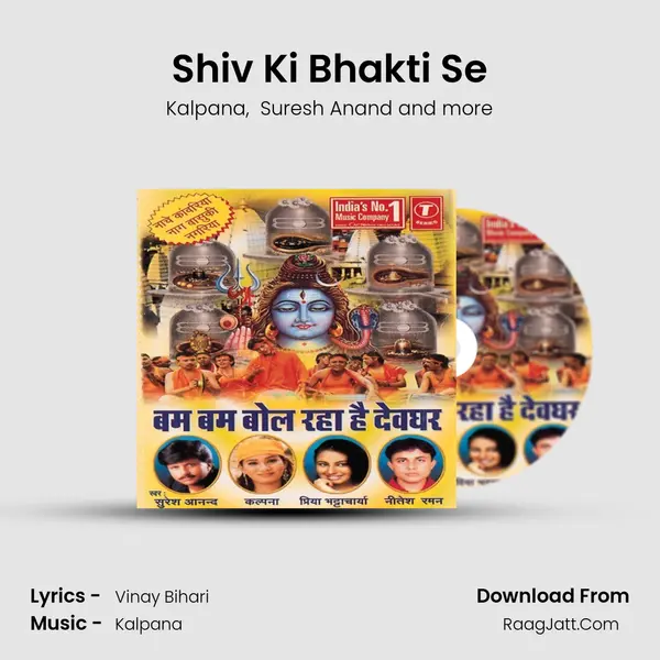 Shiv Ki Bhakti Se MP3 Song by Kalpana Cover