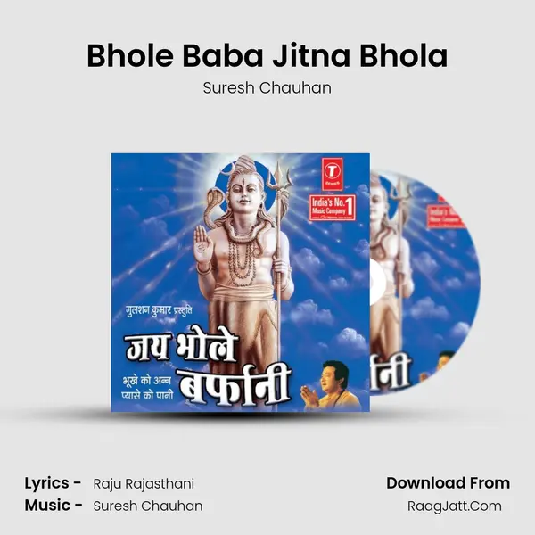 Bhole Baba Jitna Bhola MP3 Song by Suresh Chauhan Cover