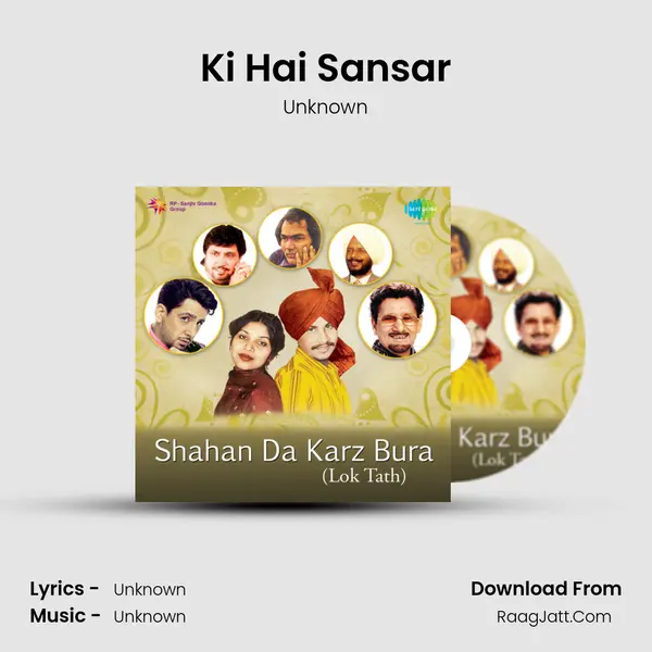 Ki Hai Sansar MP3 Song by Unknown Cover