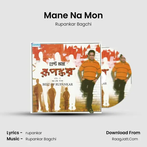 Mane Na Mon MP3 Song by Rupankar Bagchi Cover