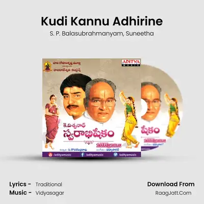 Kudi Kannu Adhirine MP3 Song by S. P. Balasubrahmanyam Cover