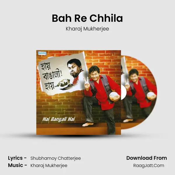 Bah Re Chhila MP3 Song by Kharaj Mukherjee Cover