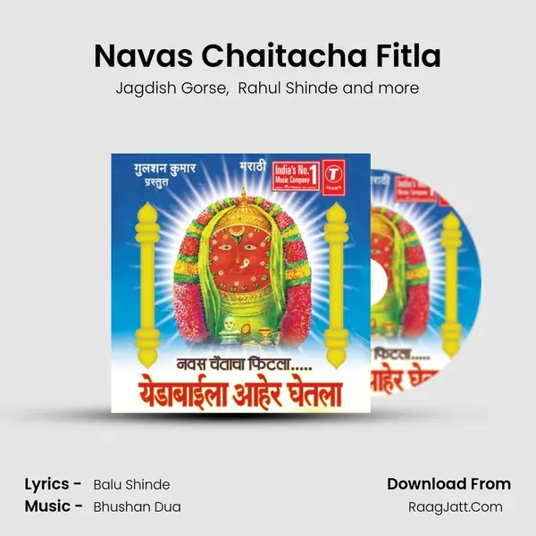 Navas Chaitacha Fitla MP3 Song by Jagdish Gorse Cover