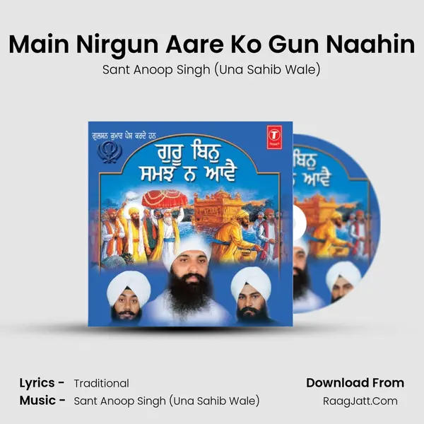 Main Nirgun Aare Ko Gun Naahin MP3 Song by Sant Anoop Singh (Una Sahib Wale) Cover