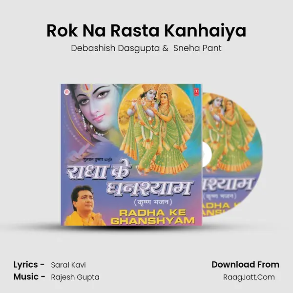Rok Na Rasta Kanhaiya MP3 Song by Debashish Dasgupta Cover