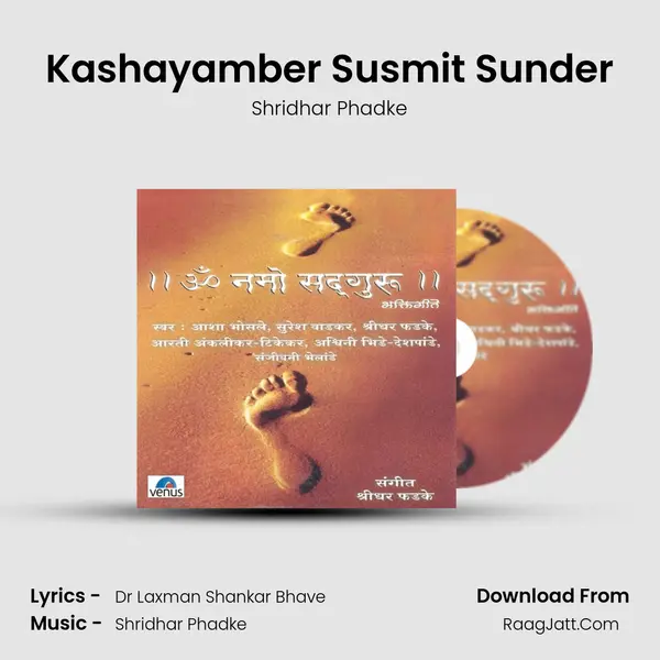 Kashayamber Susmit Sunder MP3 Song by Shridhar Phadke Cover