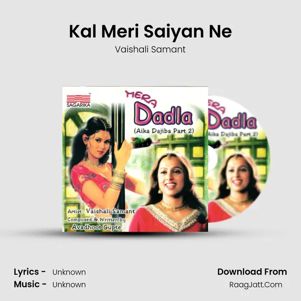 Kal Meri Saiyan Ne MP3 Song by Vaishali Samant Cover