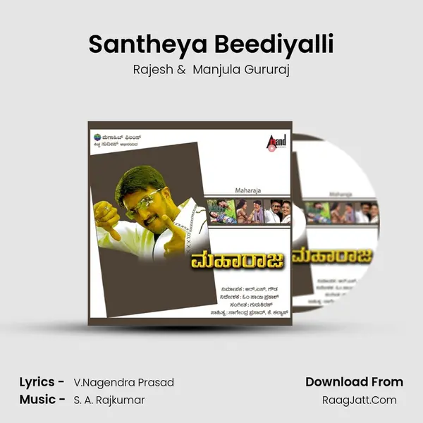 Santheya Beediyalli MP3 Song by Rajesh Cover