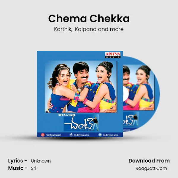 Chema Chekka MP3 Song by Karthik Cover