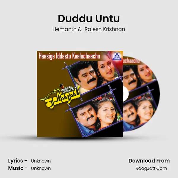 Duddu Untu MP3 Song by Hemanth Cover