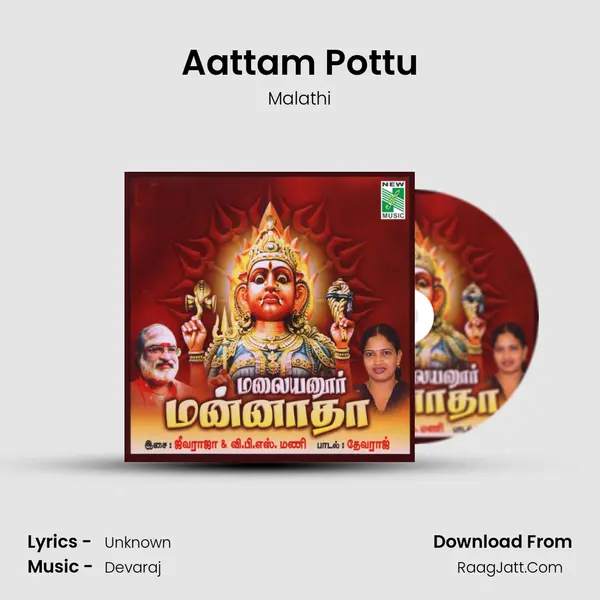 Aattam Pottu MP3 Song by Malathi Cover