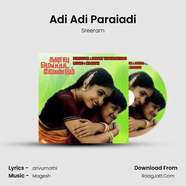 Adi Adi Paraiadi MP3 Song by Sreeram Cover