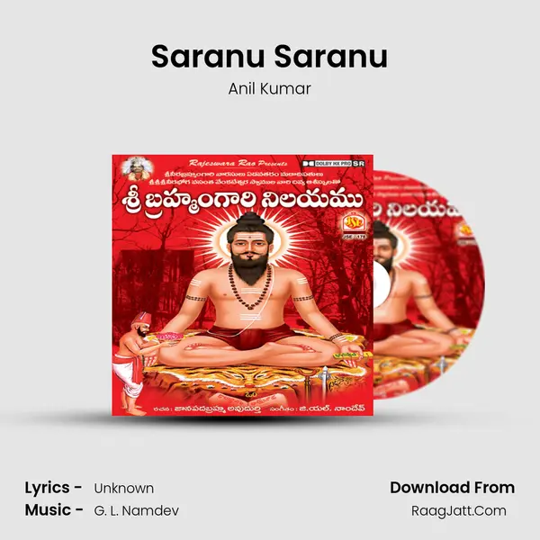Saranu Saranu MP3 Song by Anil Kumar Cover