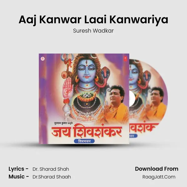 Aaj Kanwar Laai Kanwariya MP3 Song by Suresh Wadkar Cover