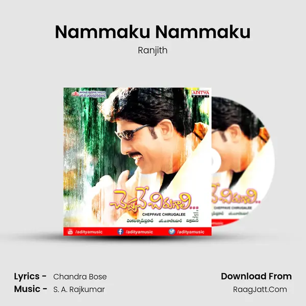 Nammaku Nammaku MP3 Song by Ranjith Cover
