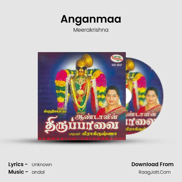 Anganmaa MP3 Song by Meerakrishna Cover