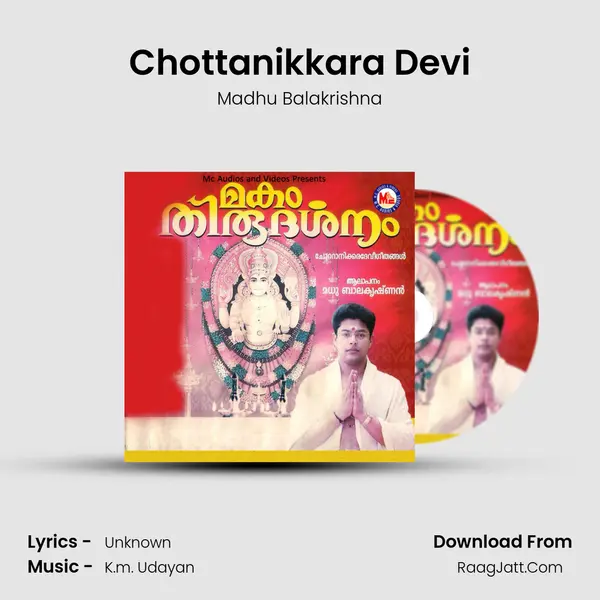Chottanikkara Devi MP3 Song by Madhu Balakrishna Cover