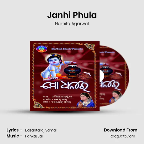 Janhi Phula MP3 Song by Namita Agarwal Cover