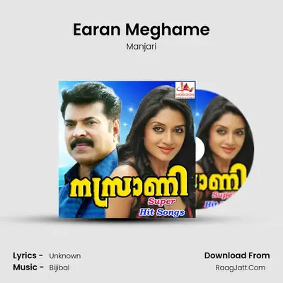 Earan Meghame (From 