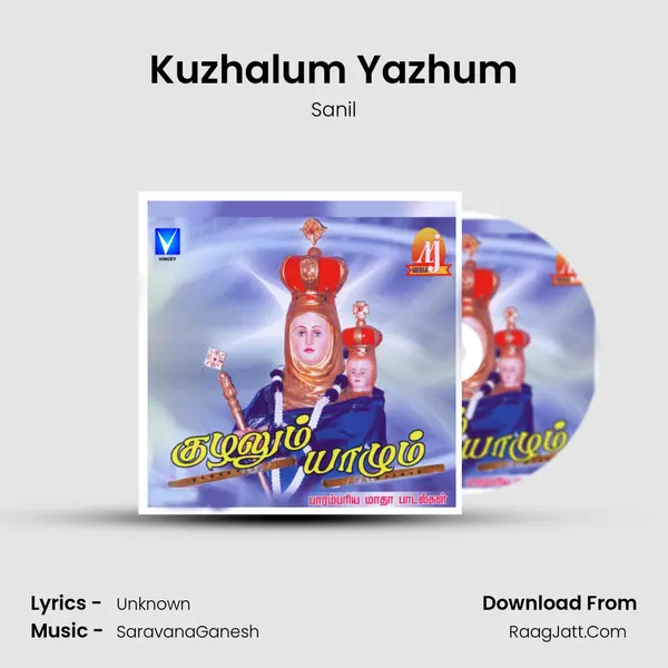 Kuzhalum Yazhum MP3 Song by Sanil Cover