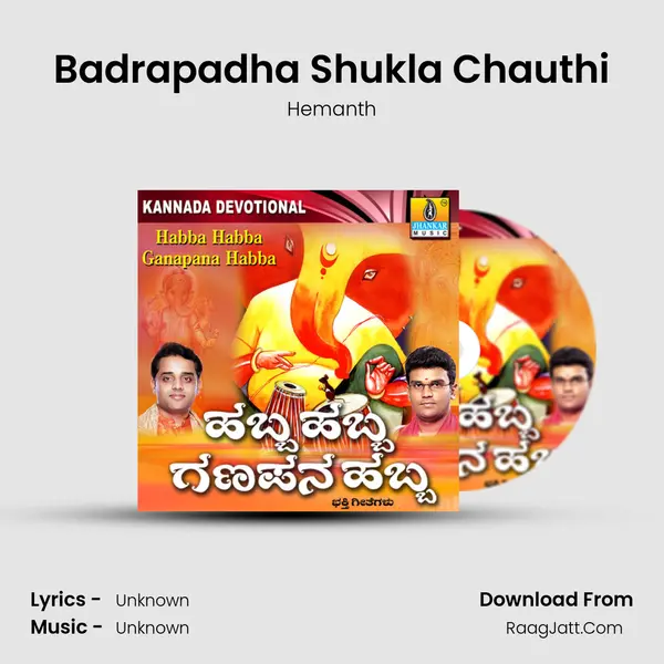 Badrapadha Shukla Chauthi MP3 Song by Hemanth Cover