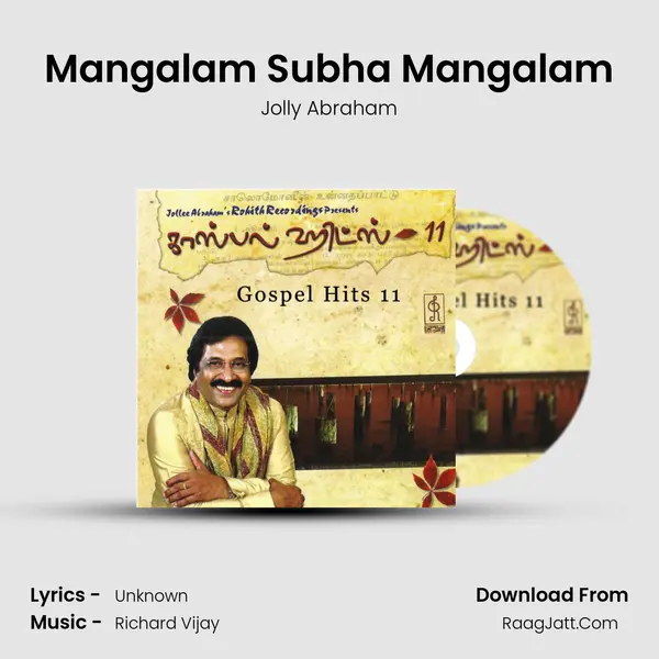 Mangalam Subha Mangalam Cover