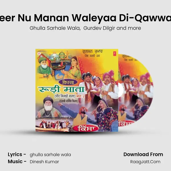 Peer Nu Manan Waleyaa Di-Qawwali mp3 song