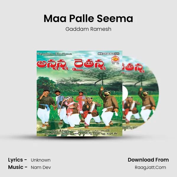 Maa Palle Seema MP3 Song by Gaddam Ramesh Cover
