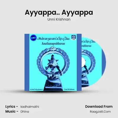 Ayyappa.. Ayyappa Cover