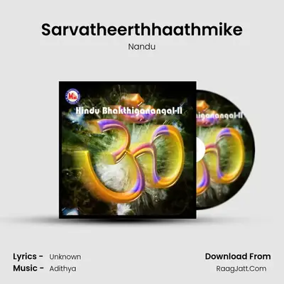 Sarvatheerthhaathmike MP3 Song by Nandu Cover