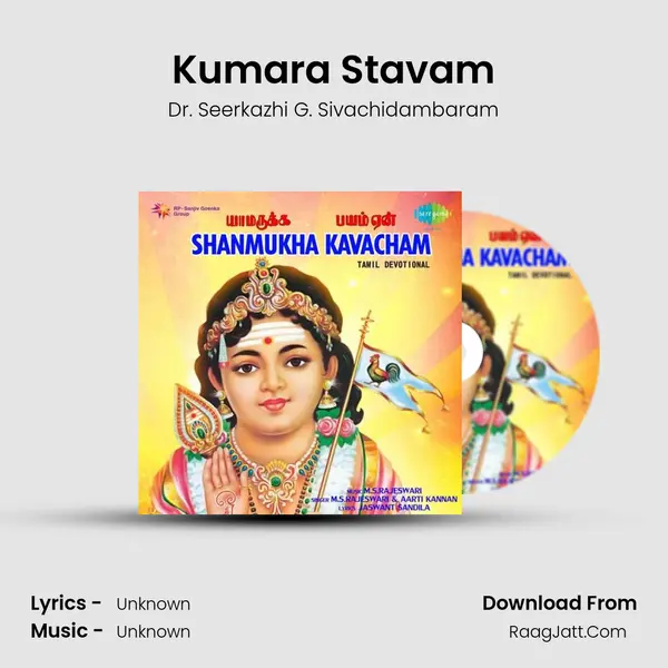 Kumara Stavam Cover