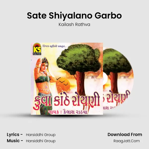 Sate Shiyalano Garbo MP3 Song by Kailash Rathva Cover