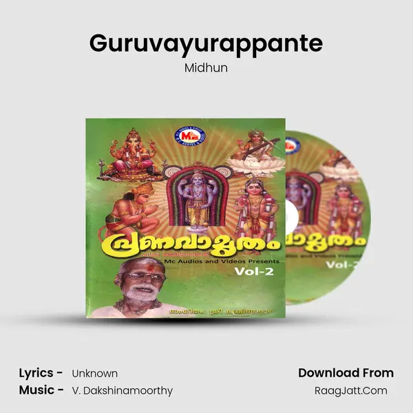 Guruvayurappante MP3 Song by Midhun Cover