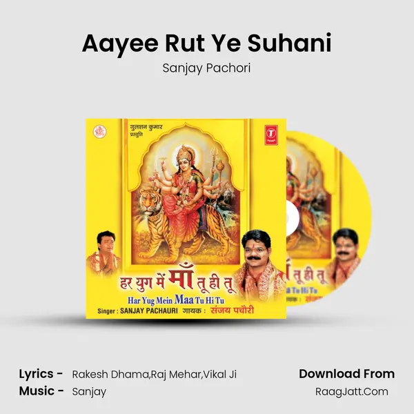 Aayee Rut Ye Suhani MP3 Song by Sanjay Pachori Cover