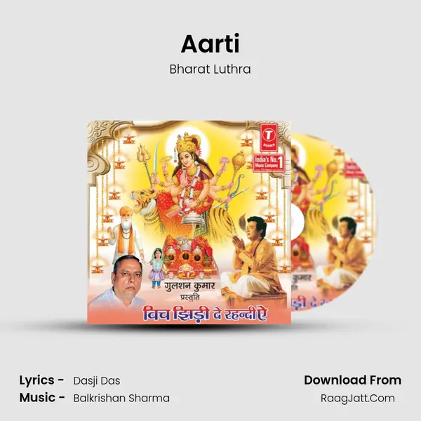 Aarti(Darbar Buaa Bave Di) MP3 Song by Bharat Luthra Cover