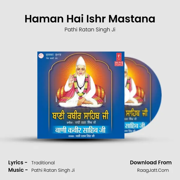 Haman Hai Ishr Mastana MP3 Song by Pathi Ratan Singh Ji Cover