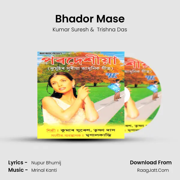Bhador Mase MP3 Song by Kumar Suresh Cover