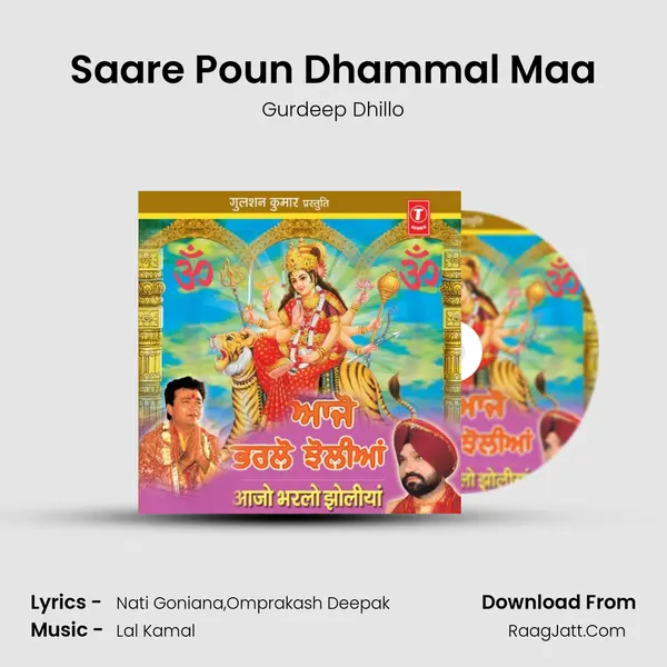 Saare Poun Dhammal Maa MP3 Song by Gurdeep Dhillo Cover